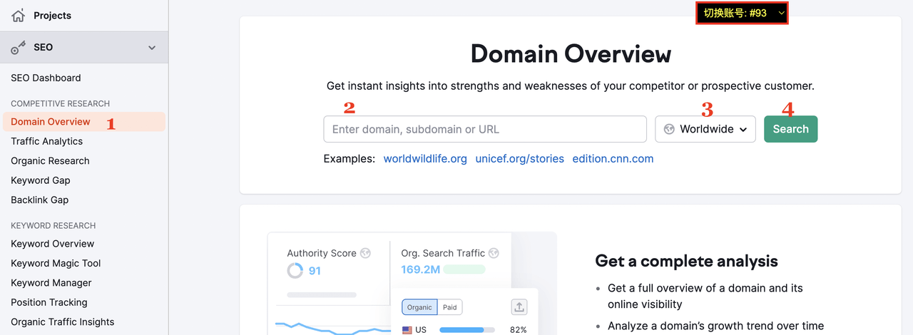 domain-overview