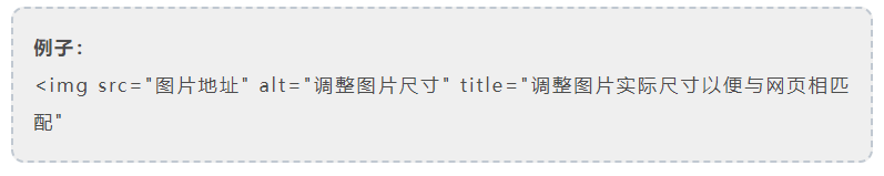 img alt和img title的对比例子